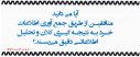 هشدار در خصوص تخلیه اطلاعاتی تلفنی