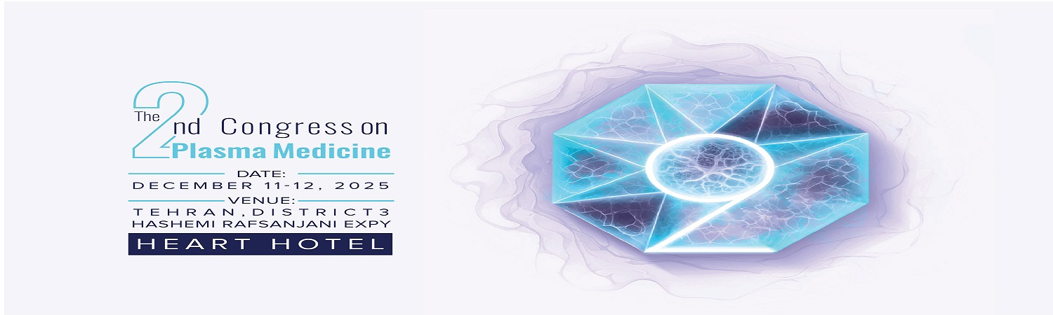 دومین سمپوزیوم پلاسما پزشکی ایران برگزار می شود