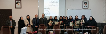 تقدیر معاون تحقیقات از کتابداران دانشگاه علوم پزشکی به مناسبت روز کتابدار