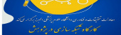 کارگاه شبکه سازی در پژوهش