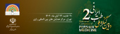 برگزاری دومین کنگره ملی طب ایرانی