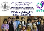 برگزاری دومین همایش سالیانه انجمن علمی پرستاری کودکان