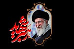 شهادت رهبر انقلاب آیت الله خامنه ای در پی حملات صبح شنبه آمریکایی صهیونی به خاک کشورمان.